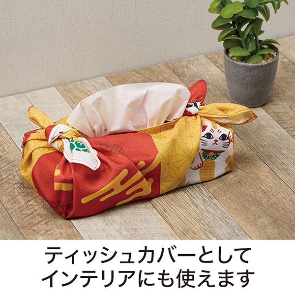 開運招福 ふろしき