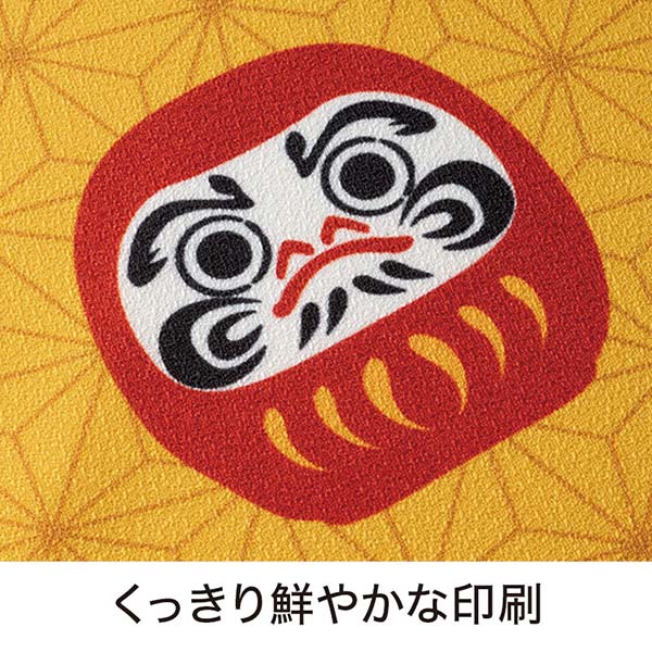 開運招福 ふろしき