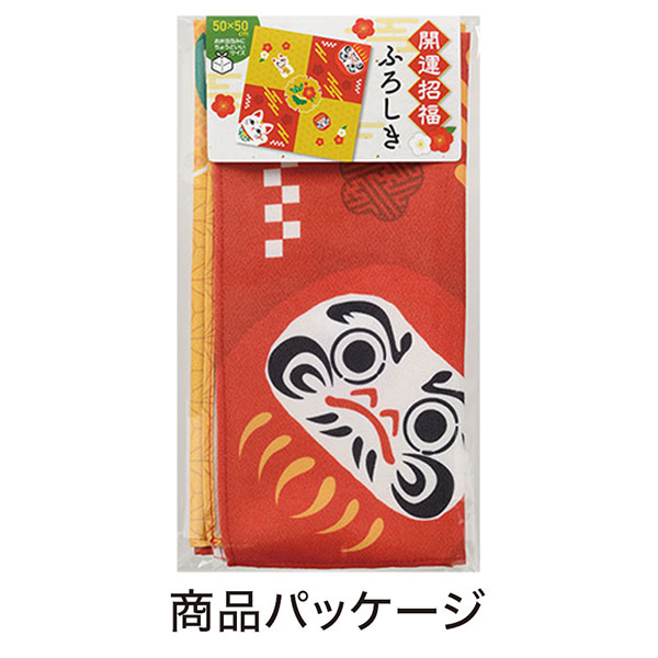 開運招福 ふろしき