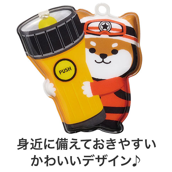 わんわん!レスキュー隊長のマグネット付きLEDライト