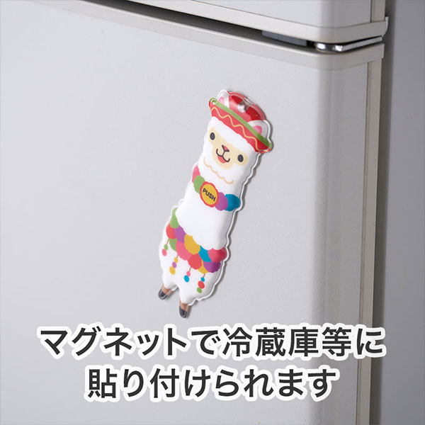 ながーいお付き合いを アルパカさんマグネット付きLEDライト