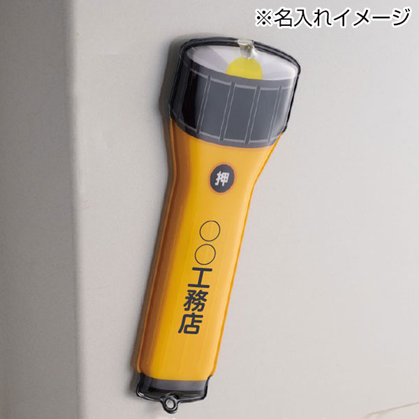 災害対策!懐中電灯みたいなマグネット付きLEDライト