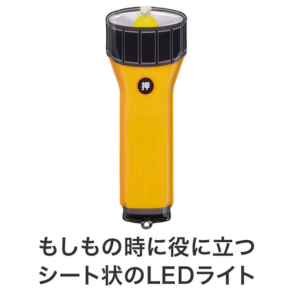 災害対策!懐中電灯みたいなマグネット付きLEDライト