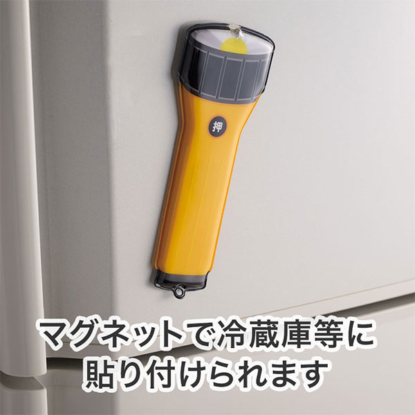 災害対策!懐中電灯みたいなマグネット付きLEDライト