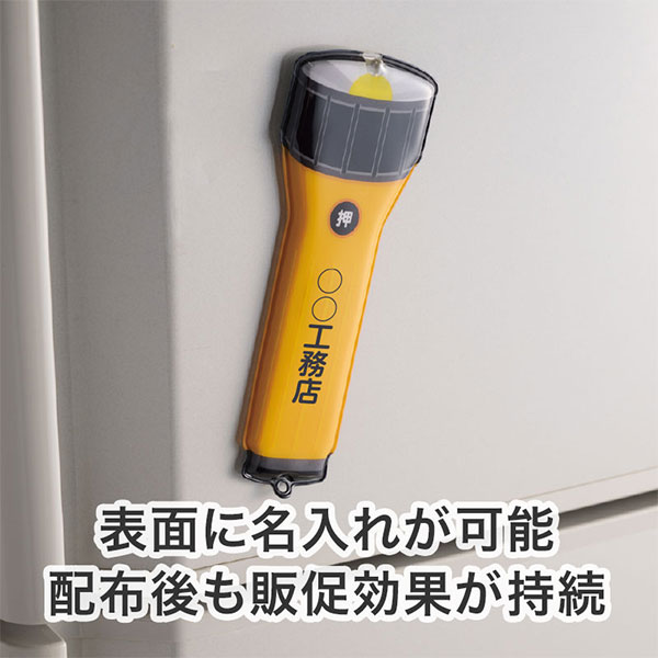 災害対策!懐中電灯みたいなマグネット付きLEDライト【グッズストア