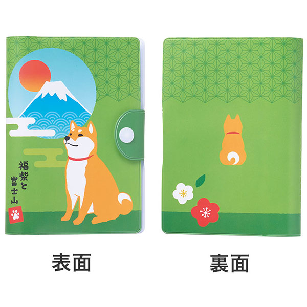 福柴と富士山 お役立ち整頓ケース