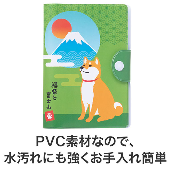 福柴と富士山 お役立ち整頓ケース
