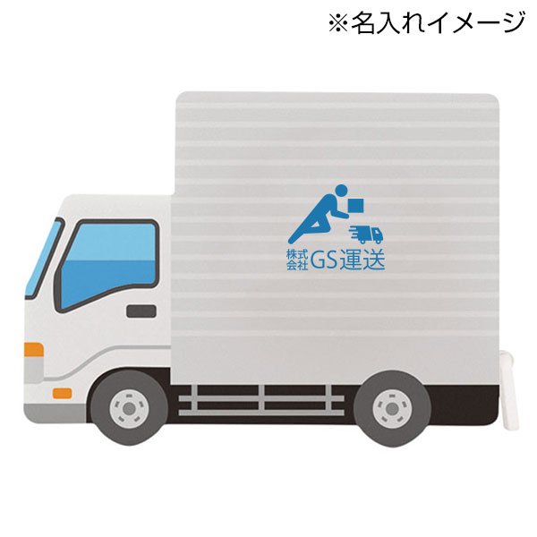 一目で宅配サイズがわかる!トラック型メジャー