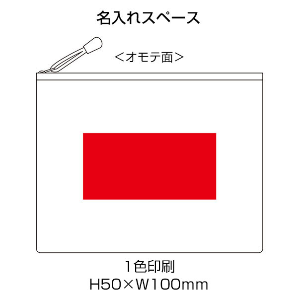 カラモ 両面メッシュクリアポーチ A6