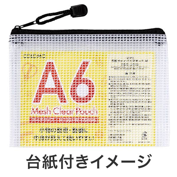 カラモ 両面メッシュクリアポーチ A6【グッズストアドットネット】人気