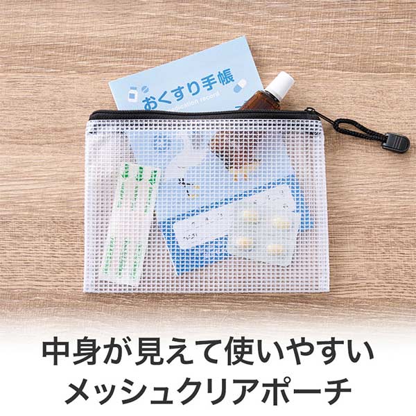 カラモ 両面メッシュクリアポーチ A6