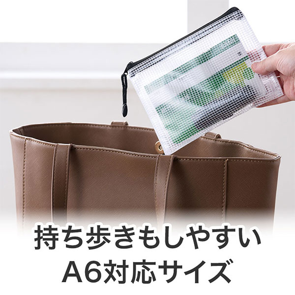 カラモ 両面メッシュクリアポーチ A6