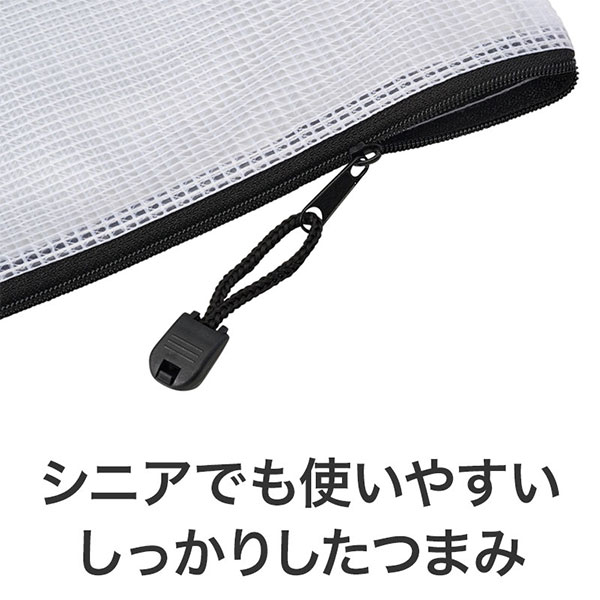 カラモ 両面メッシュクリアポーチ A6