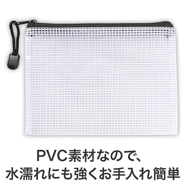 カラモ 両面メッシュクリアポーチ A6