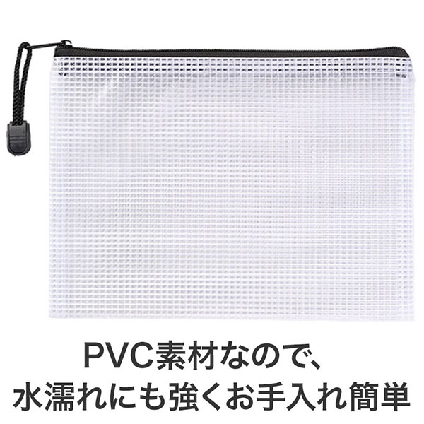 カラモ 両面メッシュクリアポーチ B6