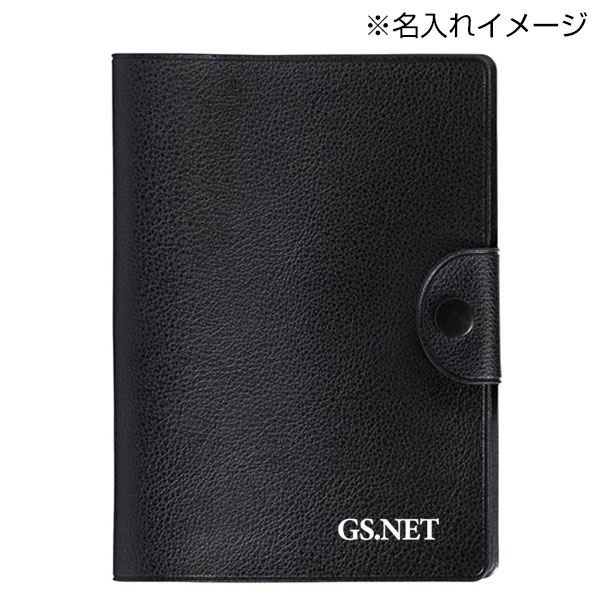 カラモ レザー調お役立ち整頓ケース