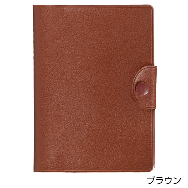 カラモ レザー調お役立ち整頓ケース