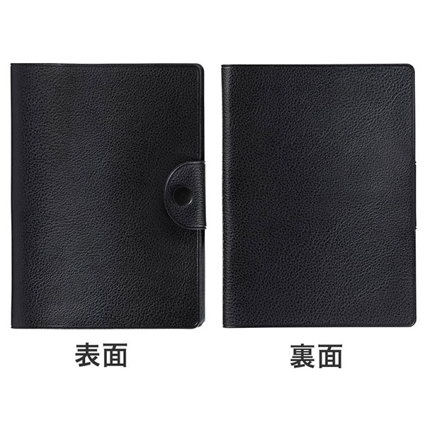 カラモ レザー調お役立ち整頓ケース