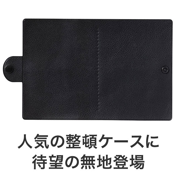 カラモ レザー調お役立ち整頓ケース