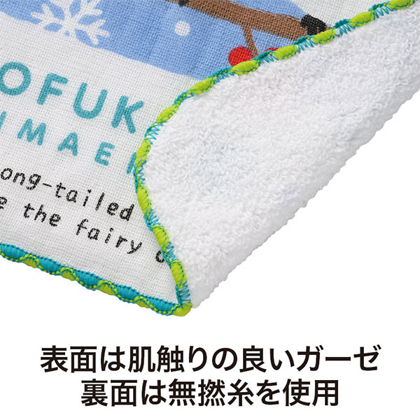 もふかわシマエナガ 無撚糸ガーゼハンカチ