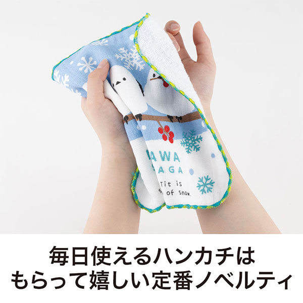 もふかわシマエナガ 無撚糸ガーゼハンカチ