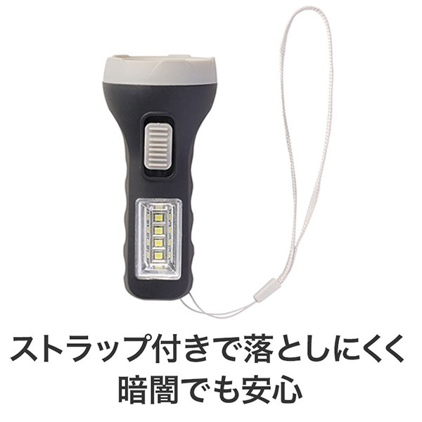 災害対策!ストラップ付き 2way LEDライト