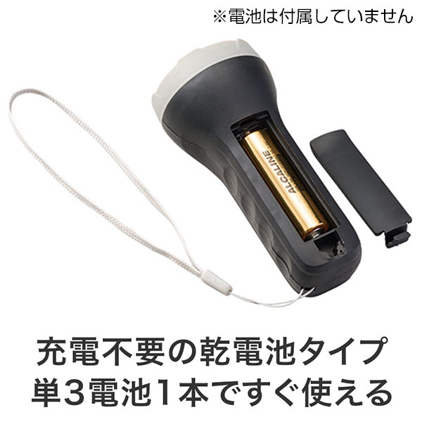災害対策!ストラップ付き 2way LEDライト