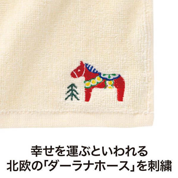 幸せを運ぶ ホース刺繍タオル