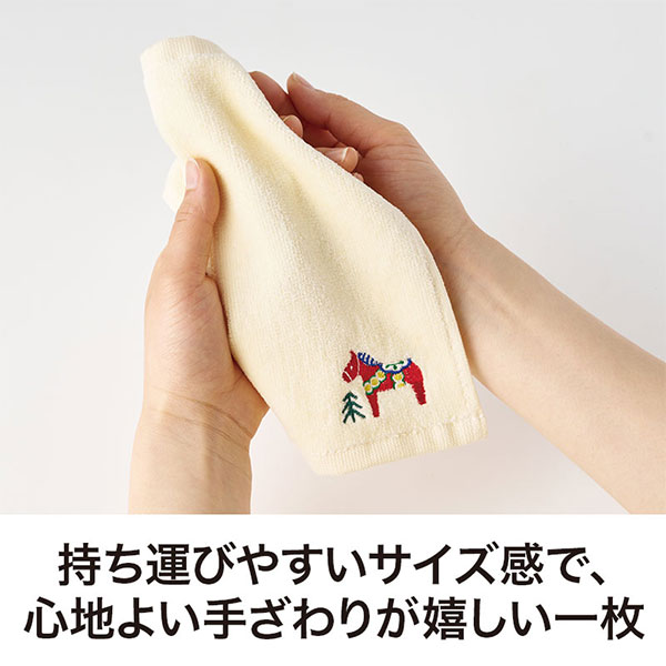 幸せを運ぶ ホース刺繍タオル