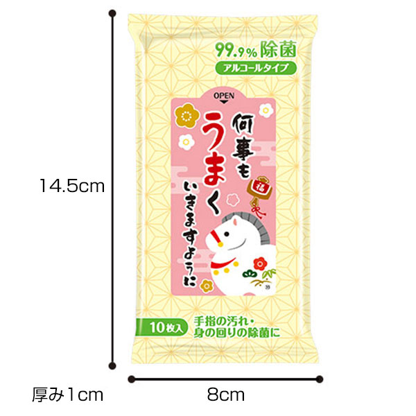 何事もうまくいきますように 99.9%除菌ウェットティッシュ