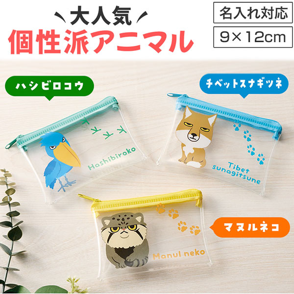 リコマル ミニウォレットポーチ
