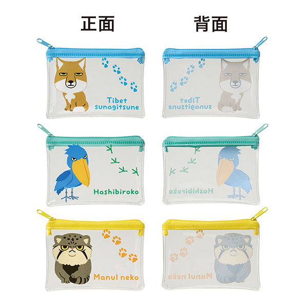 リコマル ミニウォレットポーチ