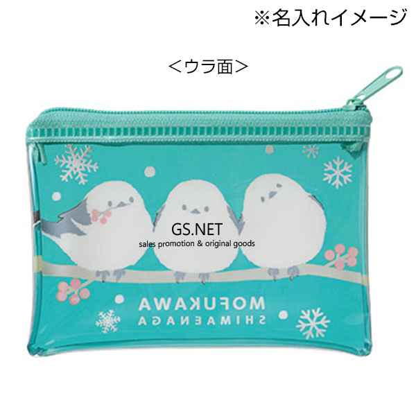 もふかわシマエナガ ミニウォレットポーチ