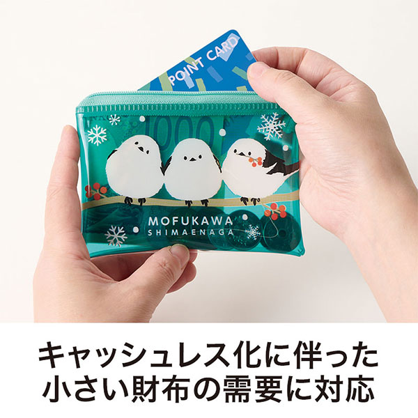 もふかわシマエナガ ミニウォレットポーチ