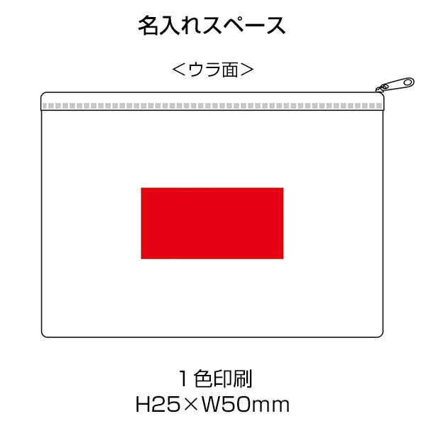 はなわらい ミニウォレットポーチ