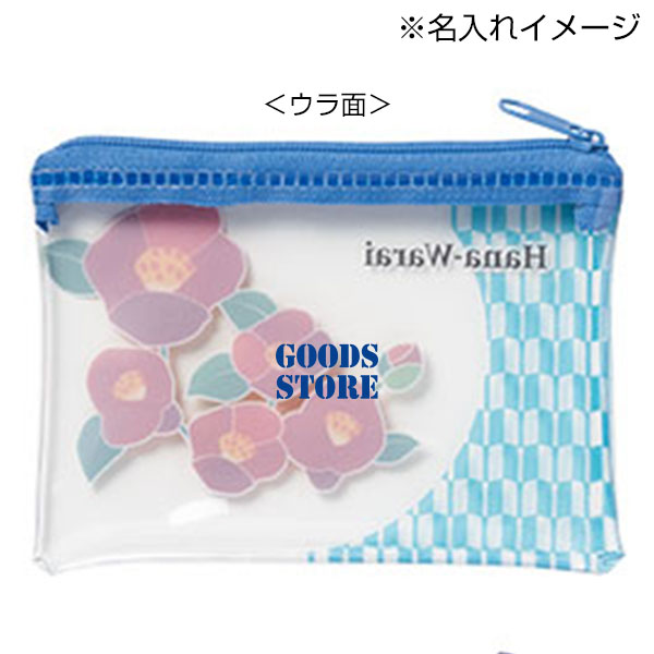 はなわらい ミニウォレットポーチ