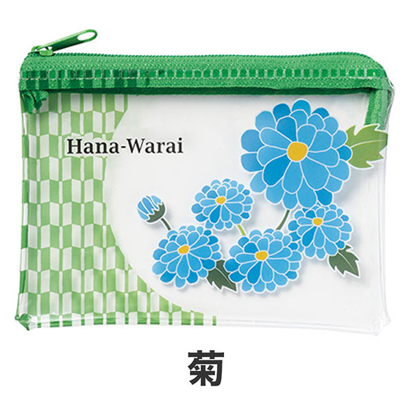 はなわらい ミニウォレットポーチ