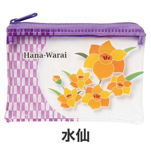はなわらい ミニウォレットポーチ