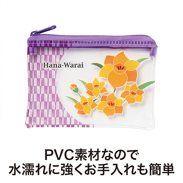 はなわらい ミニウォレットポーチ