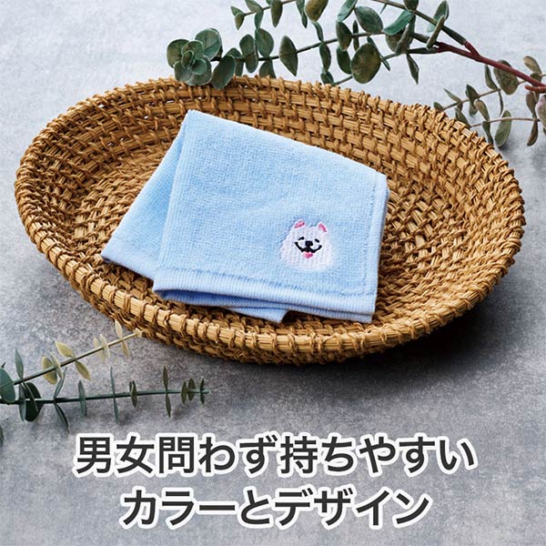 笑顔があふれますように サモエドさん刺繍タオル