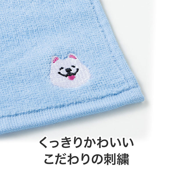 笑顔があふれますように サモエドさん刺繍タオル