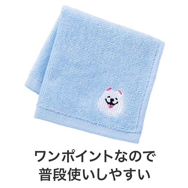 笑顔があふれますように サモエドさん刺繍タオル