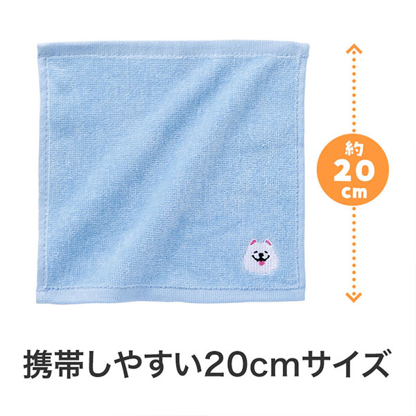 笑顔があふれますように サモエドさん刺繍タオル