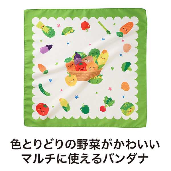野菜さん バンダナ