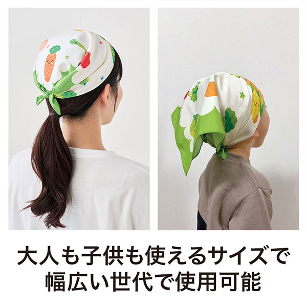 野菜さん バンダナ