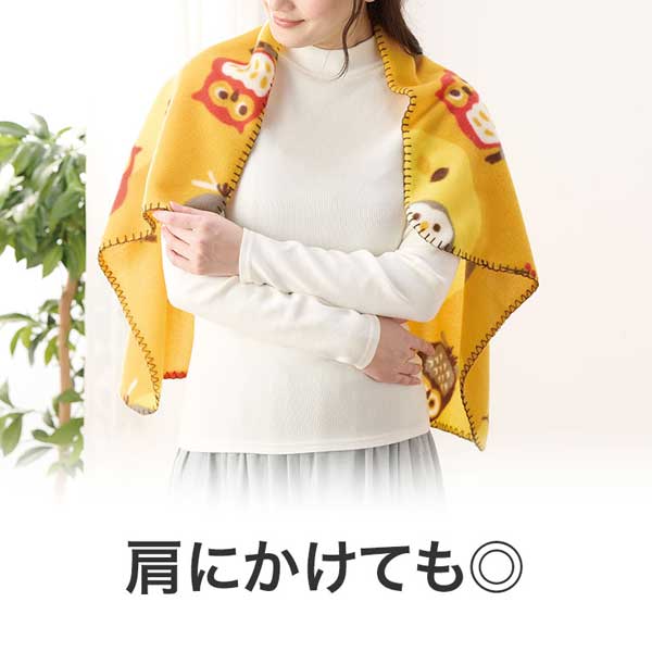 良いこといっぱいありますように ふくろうブランケット