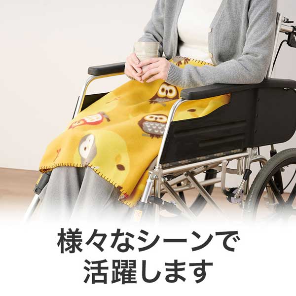 良いこといっぱいありますように ふくろうブランケット