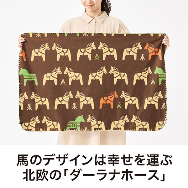 幸せを運ぶ ホースブランケット