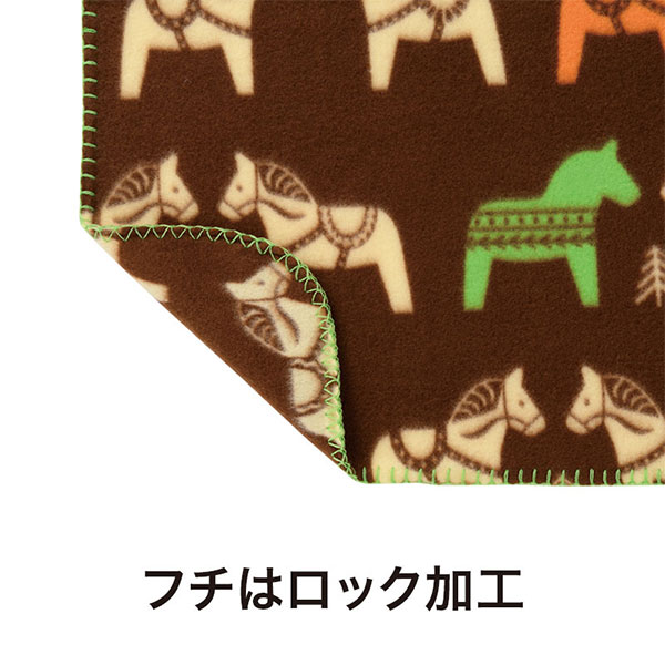 幸せを運ぶ ホースブランケット