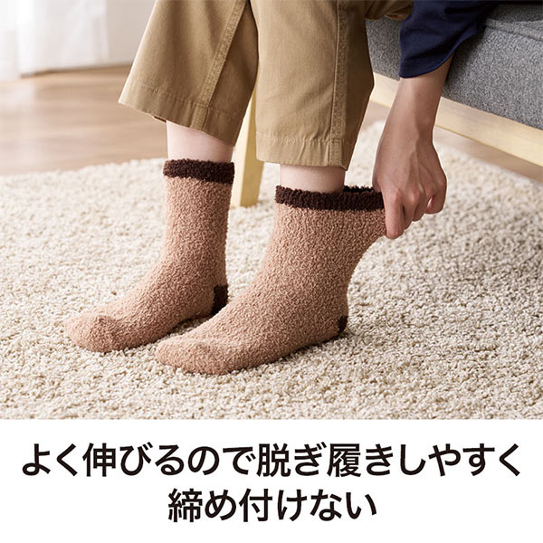 いつまでもお元気で もこもこソックス